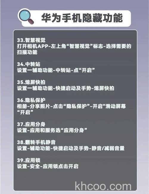 华为matepadpro怎么开启智慧提醒-开启智慧提醒的方式