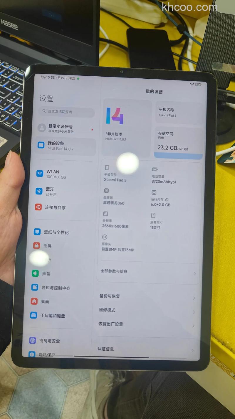 小米平板5怎么显示数字电量-电量怎么以数字显示