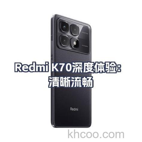 RedmiK70有光学防抖吗 RedmiK70支持光学防抖吗【详解】