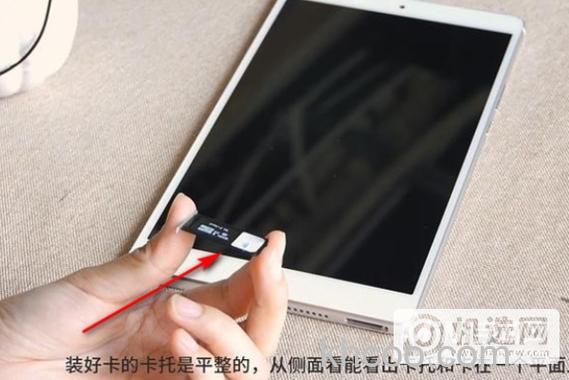 荣耀平板5怎么插卡-插卡步骤