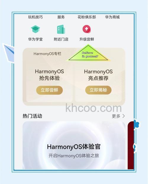 荣耀60se可以升级鸿蒙吗 荣耀60se鸿蒙系统升级方法【详解】