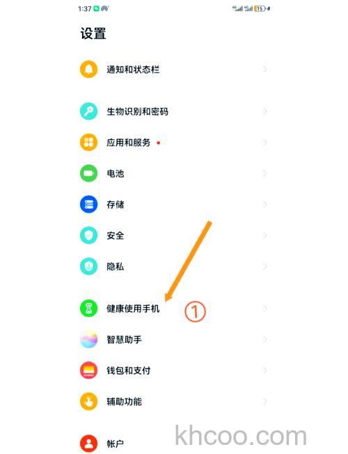 华为平板怎么关闭应用程序-关闭应用程序方法