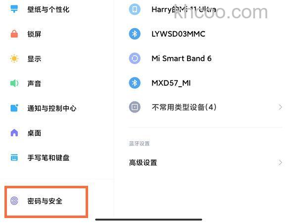小米平板5怎么设置手纹-在哪里设置指纹