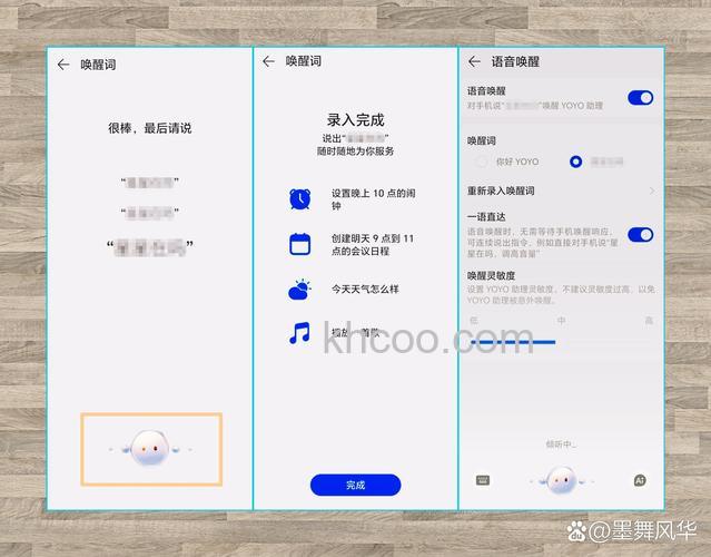 荣耀X40GT竞速版怎么设置智能唤醒 荣耀X40GT竞速版设置智能唤醒方法【详解】