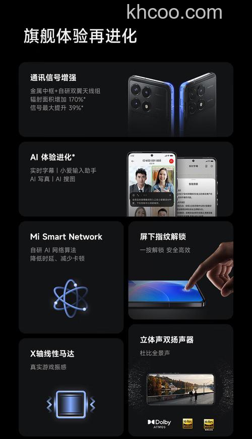红米RedmiK70Pro怎么设置24小时制 红米RedmiK70Pro设置24小时制教程【详解】