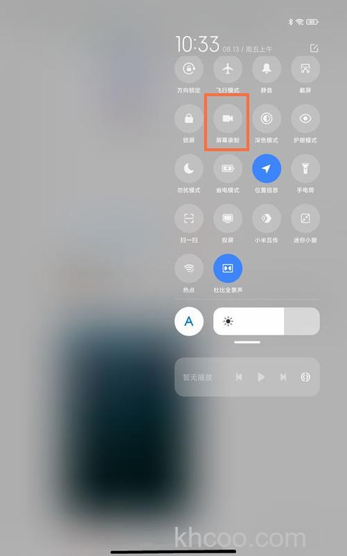 小米平板5Pro怎么录屏-录屏教程