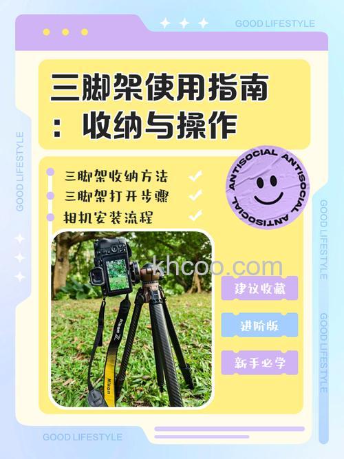 三脚架怎么用 三脚架使用方法