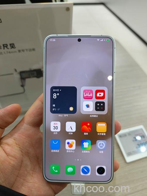 魅族21是三星屏吗 魅族21屏幕介绍【详解】