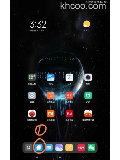 小米平板5Pro怎么设置应用锁-设置应用锁步骤