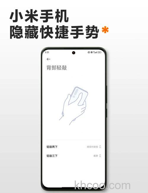 小米平板5怎么截屏 有哪些截屏快捷键