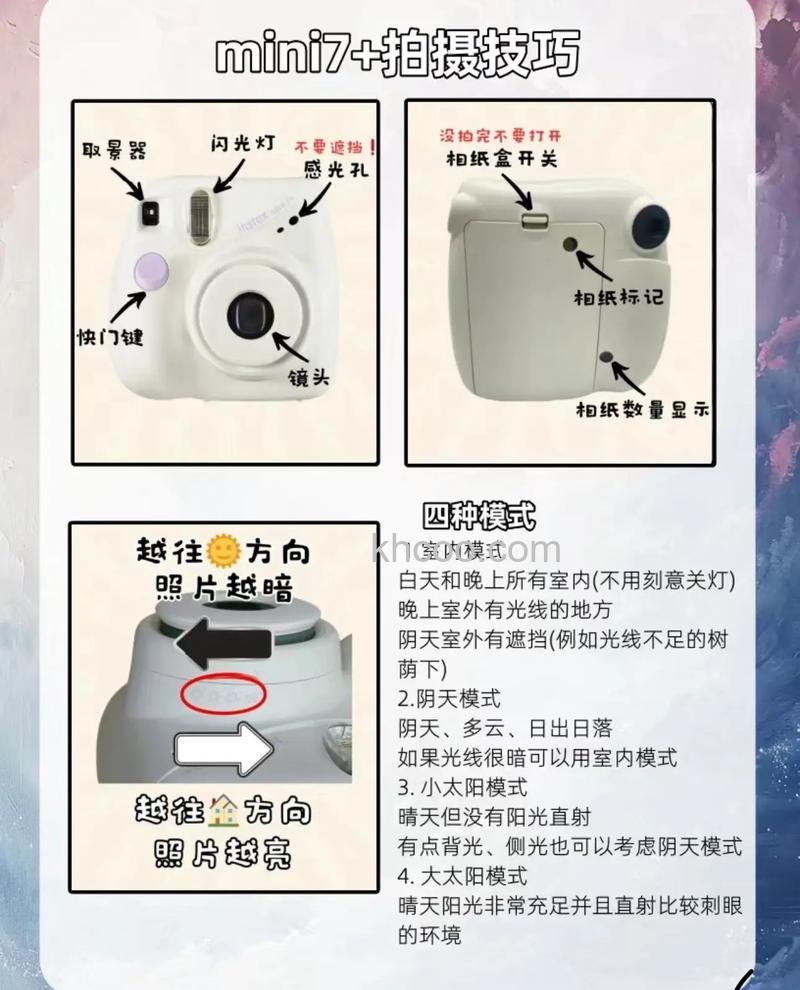 拍立得instax210如何正确使用 拍立得instax210使用技巧