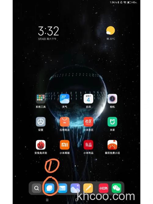 小米平板5怎么设置深色模式-深色模式如何开启