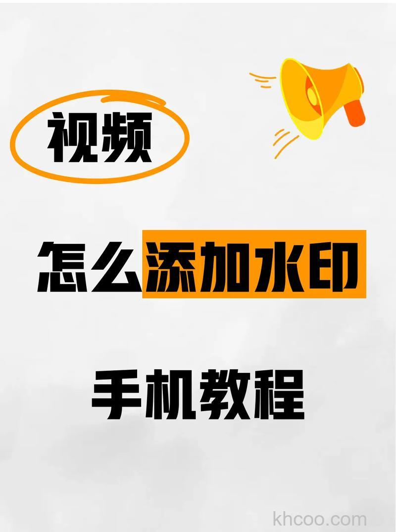 如何给视频添加水印 视频添加水印方法介绍