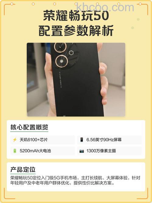 荣耀50怎么样 荣耀50参数配置介绍【详情】