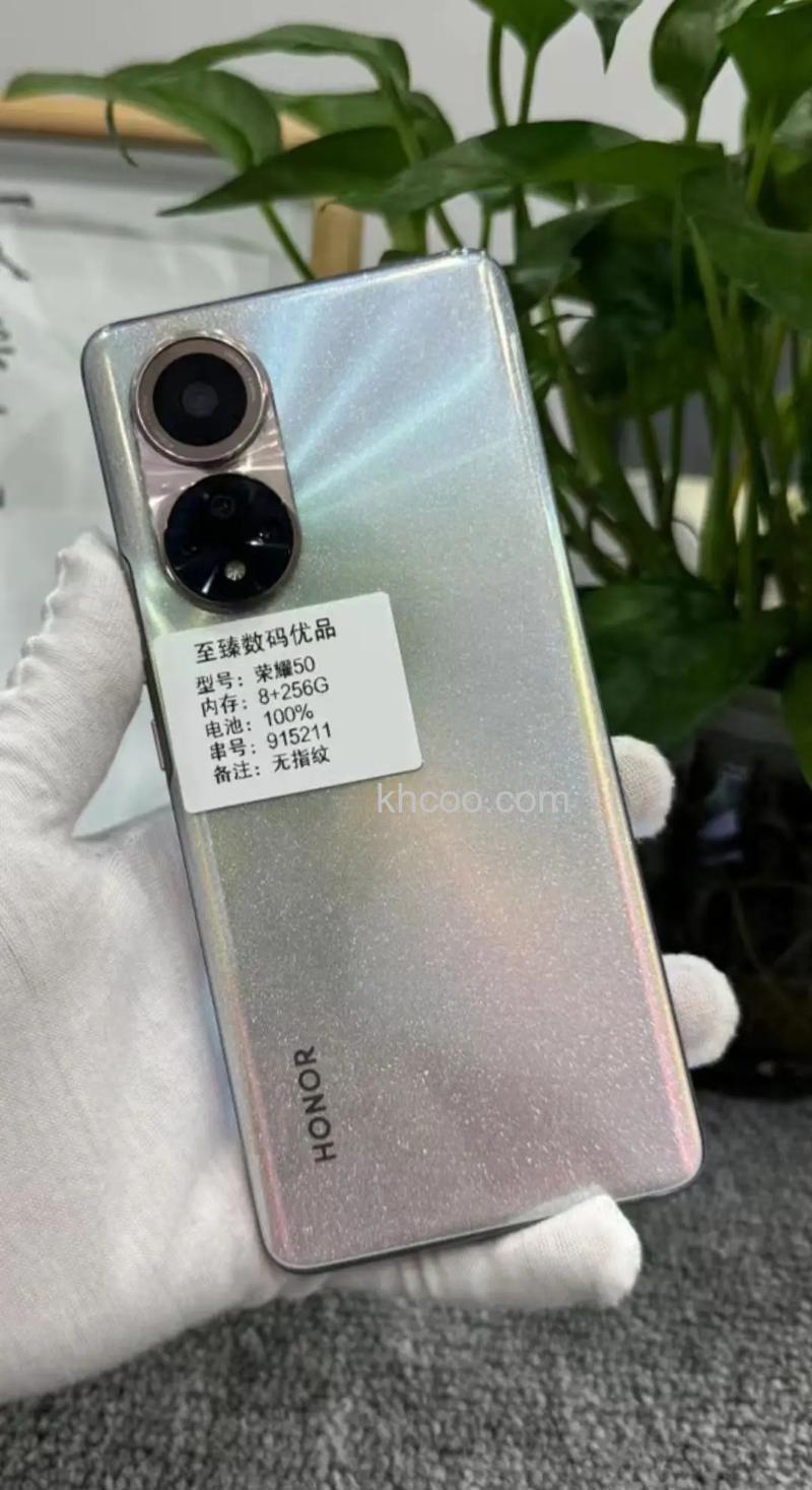 荣耀50怎么样 荣耀50值不值得购买【详细介绍】