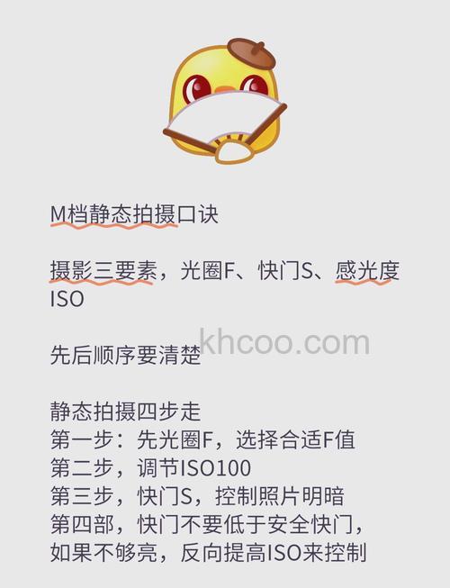 怎么巧妙运用光圈 快门设置拍摄好照片【详细介绍】