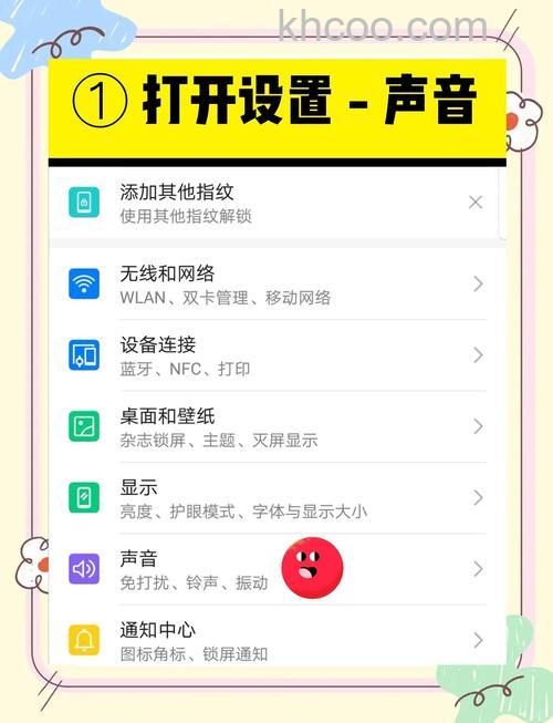 荣耀100怎么设置免打扰模式 荣耀100设置免打扰模式方法【详解】