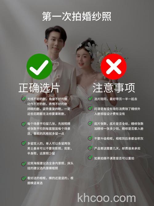 国外拍摄婚礼应注意什么 海外摄影师须知常识【详细介绍】