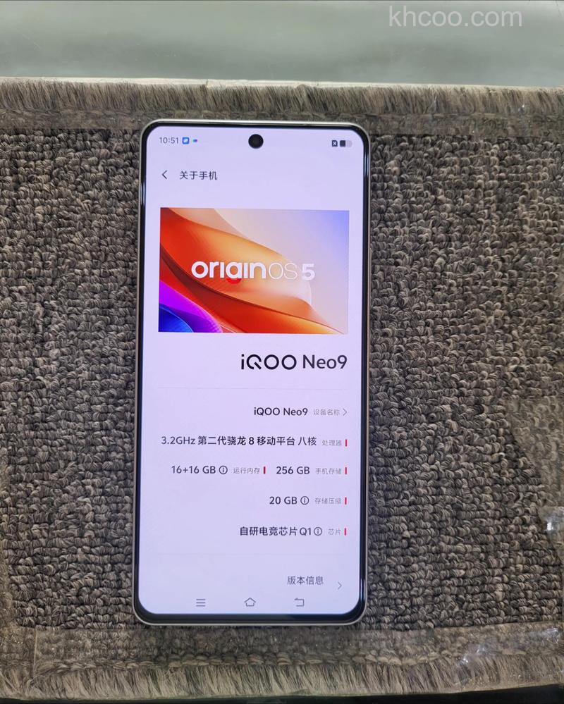 iQOONeo9是什么屏 iQOONeo9是直屏还是曲屏【详解】