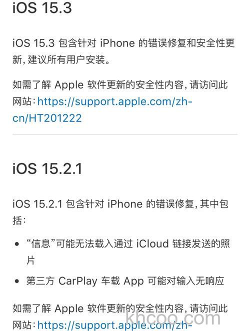iOS 17.0.3值得升级吗 iPhone15 Pro升级iOS 17.0.3会降频吗【详细介绍】