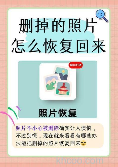 5种常见的照片拍摄失利原因 后期修改照片如何挽救