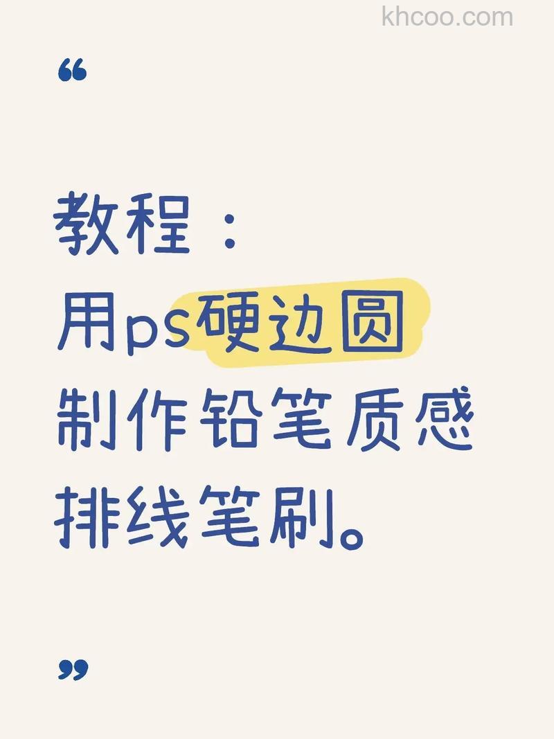 Photoshop笔刷怎么使用 Photoshop笔刷设置使用技巧