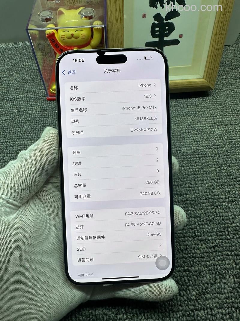 苹果15promax有指纹锁吗 苹果15promax有没有指纹解锁【详解】