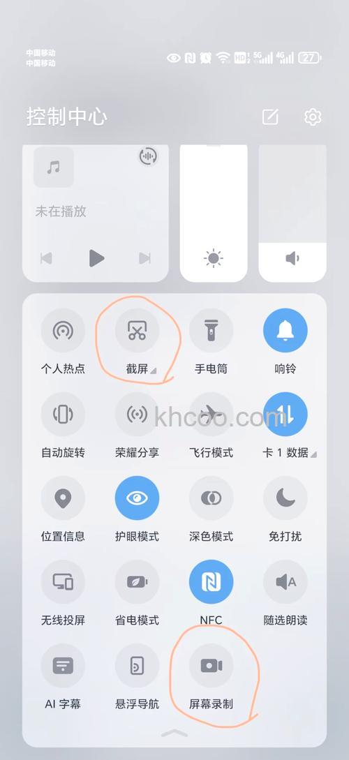 荣耀MagicV2怎么设置敲击截屏 荣耀MagicV2设置敲击截屏方法【详解】