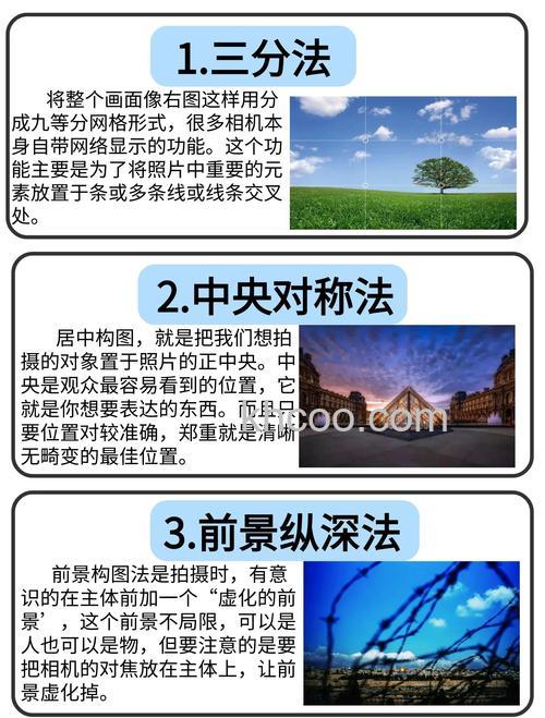 直式构图技巧有哪些 直式摄影构图技巧介绍【详解】