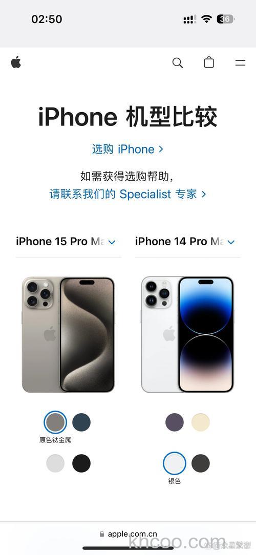 苹果15promax与14promax分辨率哪个好【对比】