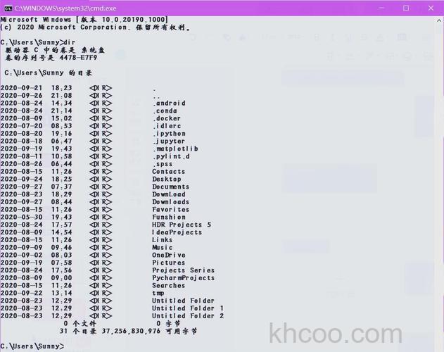 联想笔记本如何在Win2000、WinXP的命令提示符中用dir命令