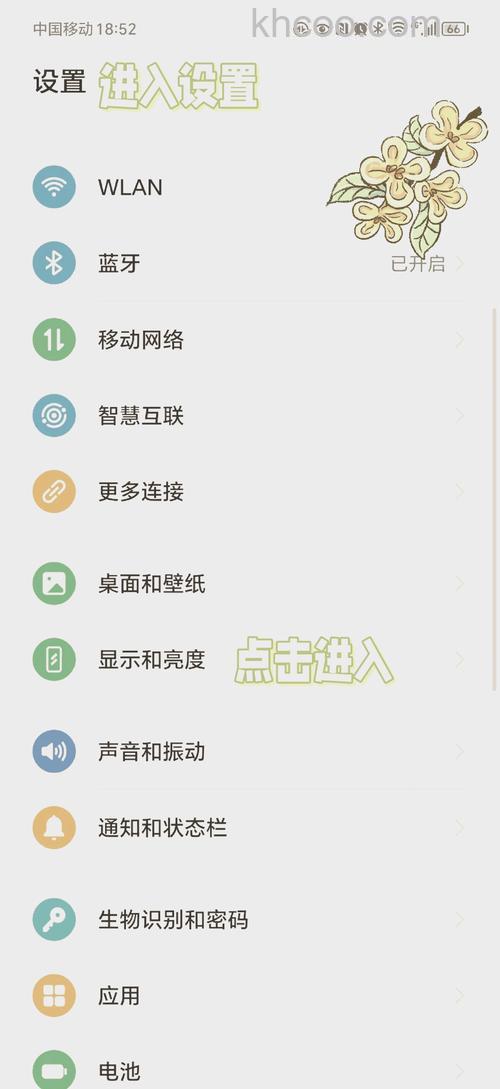 荣耀100Pro怎么设置锁屏密码 荣耀100Pro设置锁屏密码方法【详解】