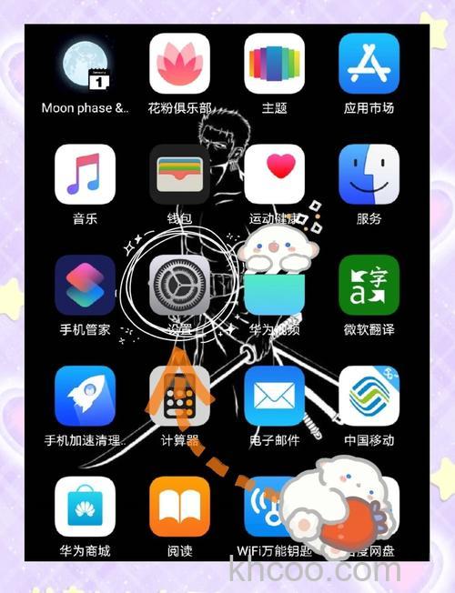 华为Mate60RS非凡大师微信视频怎么美颜 华为Mate60RS非凡大师微信视频美颜教程【步骤】