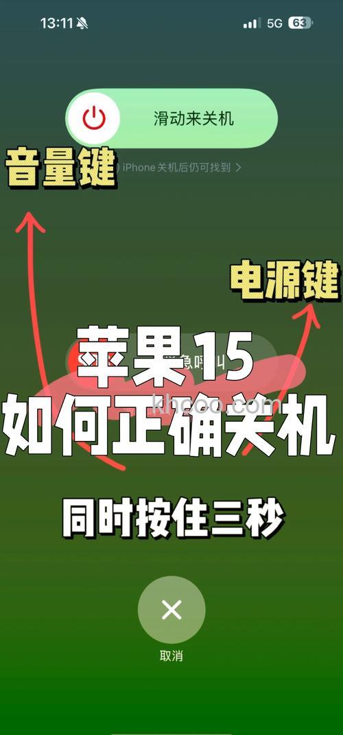 苹果iPhone15怎么开机激活 苹果iPhone15开机激活方法【详解】