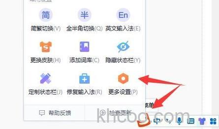 联想笔记本IE7如何关闭选项卡功能