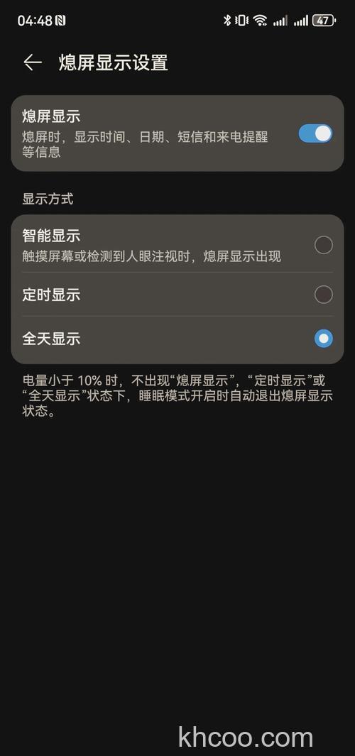 华为MateX5怎么设置屏幕不熄灭 华为MateX5设置屏幕不熄灭方法【步骤】