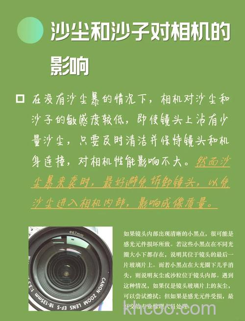 日常如何保护相机措施 保护相机措施介绍