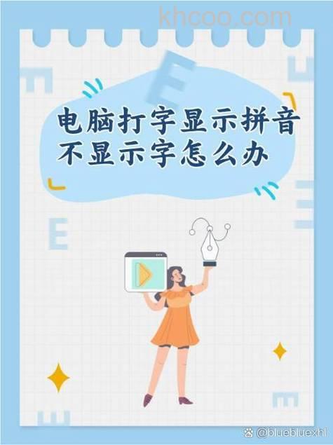 联想笔记本Vista下微软拼音使用智能ABC风格时无自动记忆功能怎么办