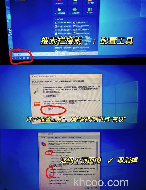 联想笔记本Vista下如何给各类型文件设置关联程序