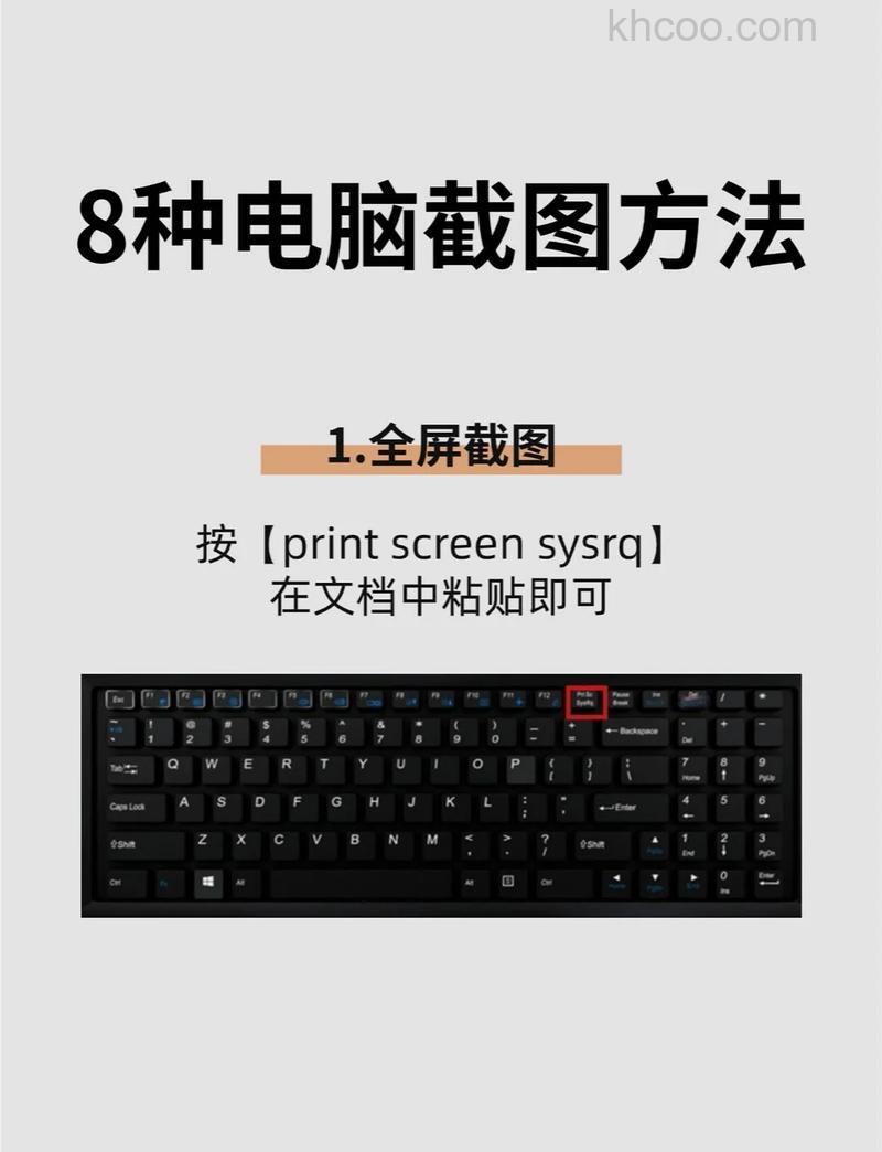 联想笔记本IE7.0切换到上一选项卡的快捷键是什么