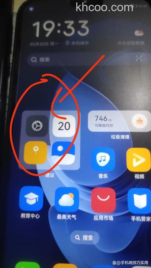 oppok11怎么设置反色 oppok11设置反色教程【详解】