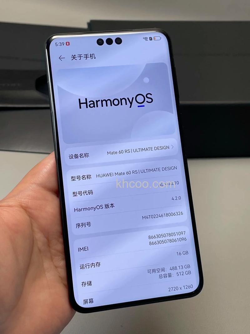 华为Mate60RS非凡大师什么时候有货【详解】