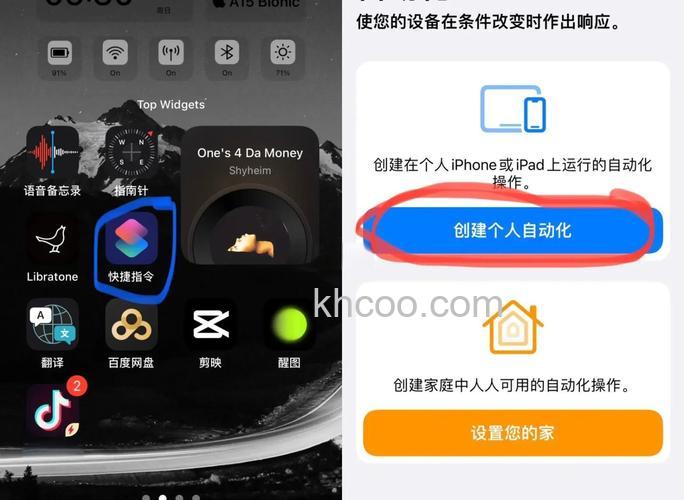 iPhone13ProMax怎么关闭待机显示 iPhone13ProMax关闭待机显示教程【步骤】