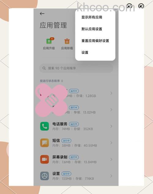 红米RedmiNote13Pro+wifi一打开就自动关闭怎么办【解决方法】