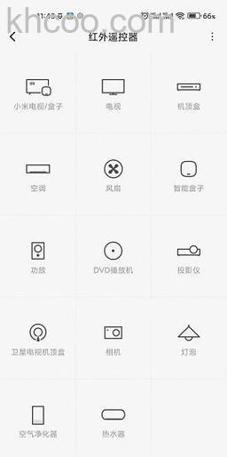红米RedmiNote13Pro+红外遥控功能怎么设置 红外遥控功能设置方法【步骤】