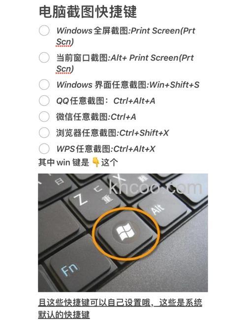 联想笔记本IE7.0打开收藏中心并显示历史记录的快捷键是什么