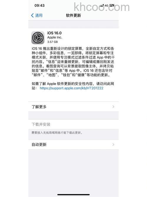 iPhone11能不能更新iOS17.1.2【详解】