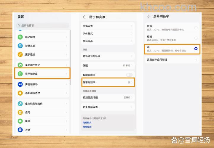 荣耀X50i怎么设置自动更新app 荣耀X50i设置自动更新app方法【教程】
