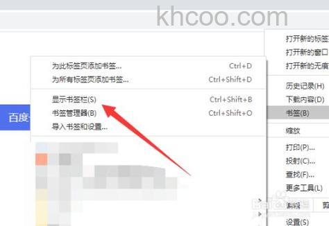 联想笔记本IE7.0打开收藏中心并显示收藏夹的快捷键是什么
