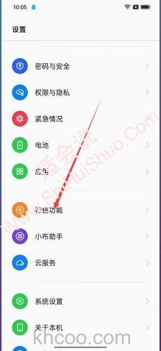 OPPOA1怎么进入老人模式方法 OPPOA1进入老人模式方法【教程】